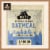 Kodiak® Blueberry & Cream Protein Instant Oatmeal Perspective: left
