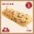 Kodiak® Chocolate Chip Chewy Granola Bars Perspective: left
