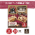 Kodiak® Cranberry Chocolate Chip Protein Trail Bars Perspective: left