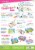 Masterpieces® Works of Ahhh…® Wooden Jewelry Box Craft Kit Perspective: left
