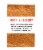 Atoria's Family Bakery Roasted Red Pepper Mini Lavash Flatbread 8-Packs of 6 Flatbread (48) Perspective: left