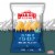 Boulder Canyon® Classic Sea Salt Kettle Style Potato Chips Perspective: left