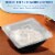 9.6  Clear Medium Square 64 oz. Bowl Disposable PET Lids (48 Lids) Perspective: left