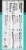Sweetleaf® Natural Stevia® Sweetener Packets Perspective: left
