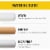 Purdy White Dove 7 In. x 3/8 In. Woven Fabric Roller Cover 14A670072 Perspective: left