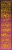 Desert Essence Organic Coconut & Jojoba Oil Perspective: left