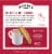 Nonni's Cioccolati Biscotti Cookies Perspective: left