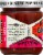 Desert Pepper Trading Cantina Hot Red Salsa Perspective: left