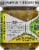 Desert Pepper Trading Cantina Medium Green Salsa Perspective: left