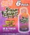 5-Hour® Extra Strength Hawaiian Breeze Energy Drink Shot Multipack Bottles Perspective: left