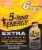 5 Hour Energy Drink - Strawberry Banana Perspective: left