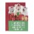 Hallmark Cats Laughing "O Tannenbaum" Christmas Card with Sound Perspective: left