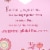 Mother's Day Card #26: Hallmark Mother's Day Card for Grandmother from Kids (Very Loved Sticker) Perspective: left