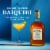 Appleton Estate Signature Blend Rum Perspective: left