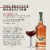 Wild Turkey 101 Kentucky Straight Rye Whiskey Perspective: left