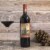 Pacific Redwood Organic Red Blend California Red Wine Perspective: left