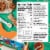 CLIF Kid Zbar® Organic Iced Oatmeal Cookie Granola Bars Perspective: left