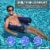 Swimline 90465 Nylon Inflatable Pool Sling U-Seat Floating Lounge Chair, Blue Perspective: left