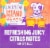 Lagunitas Island Beats Tropical IPA Craft Beer Cans Perspective: left