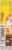 Alba Botanica® Hawaiian Coconut Cream Lip Balm Perspective: left