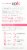 UP4® Women's Probiotics Vegetarian Capsules Perspective: left