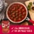 Muir Glen™ Organic No Sugar Added Spicy Arrabbiata Pasta Sauce Perspective: left