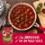 Muir Glen™ Organic No Sugar Added Tomato Basil Pasta Sauce Perspective: left