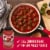 Muir Glen™ Organic No Sugar Added Roasted Garlic Pasta Sauce Perspective: left