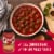 Muir Glen™ Organic No Sugar Added Garden Vegetable Pasta Sauce Perspective: left
