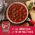 Muir Glen Organic Tomato Roasted Garlic Pasta Sauce Perspective: left