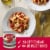 Muir Glen™ Organic Diced Fire Roasted Canned Tomatoes Perspective: left