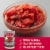 Muir Glen™ Organic Diced Tomatoes - Fire Roasted Perspective: left