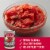 Muir Glen™ Organic Diced Tomatoes - Fire Roasted Perspective: left
