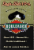 Boulevard Brewing Wheat Company Beer Pop-Up Session IPA Perspective: left