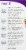 New Chapter Every Woman II 40 Plus Multivitamin 96 Count Perspective: left