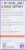 New Chapter® Bone Strength Take Care Tablets Perspective: left