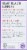 New Chapter® Organics Wholemega™ Whole Fish Oil Perspective: left