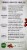 New Chapter Cinnamon Force Dietary Supplement Perspective: left