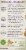 New Chapter Ginger Force Dietary Supplement Vegetarian Capsules Perspective: left