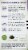New Chapter® Elderberry Force Dietary Supplement Capsules Perspective: left