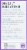 New Chapter® One Daily Prenatal Multivitamin Perspective: left
