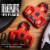 PRO BIKE TOOL KEO Pedal Cleats (7 Degree Float) for Cycling Shoes Perspective: left