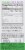 Wellements Organis Gripe Water Day/Night Combo Pack Perspective: left