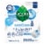 Seventh Generation Free & Clear Dishwasher Detergent Packs Perspective: left