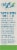NOW BetterStevia™ Organic Zero Calorie Sweetener Perspective: left