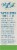 NOW BetterStevia™ Organic Zero Calorie Sweetener Perspective: left