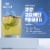 Avion Silver Tequila Perspective: left