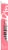 Wet Brush® Speed Dry Brush Perspective: left