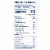 Galbani 3-8oz Fresh Mozzarella Water Pouch Perspective: left