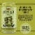Bell's Hopslam® Double IPA Craft Beer Perspective: left